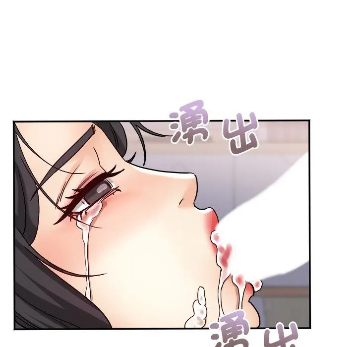 小吃摊的火辣老闆娘第17話