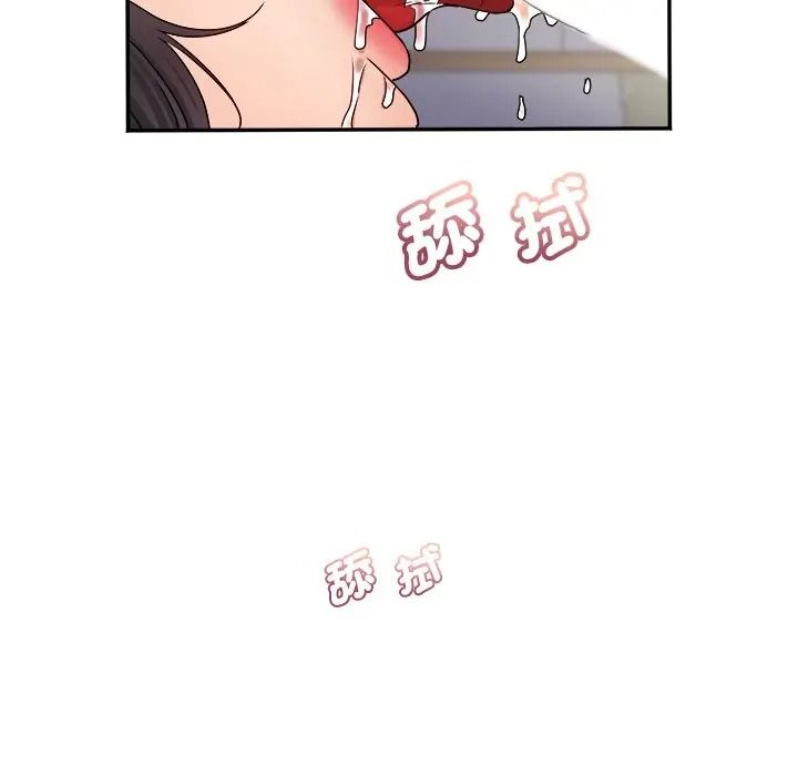 小吃摊的火辣老闆娘第17話