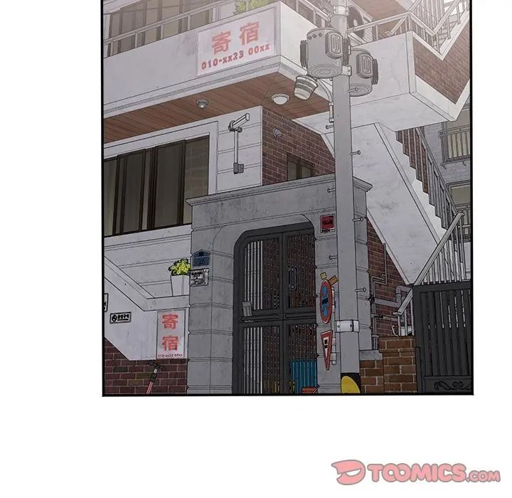 小吃摊的火辣老闆娘第17話