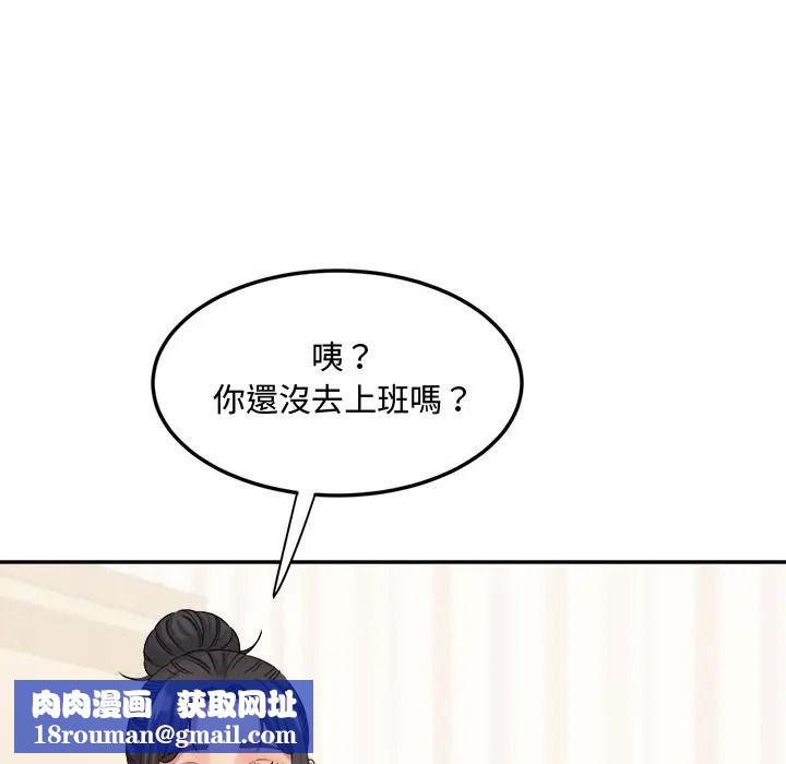 小吃摊的火辣老闆娘第17話