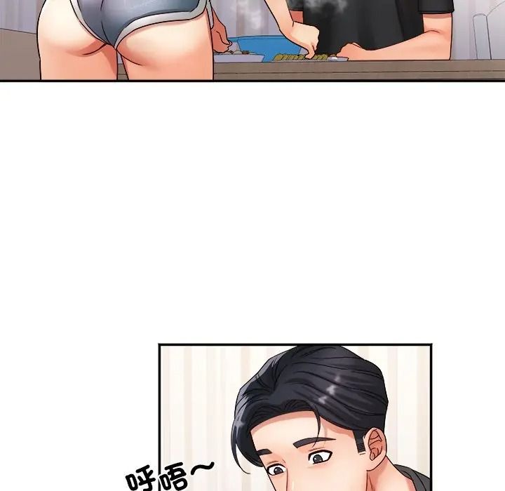 小吃摊的火辣老闆娘第17話