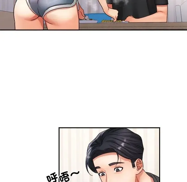 小喫攤的火辣老闆娘第17話