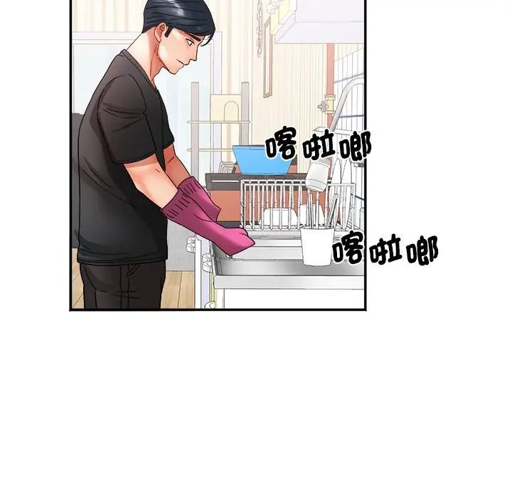 小吃摊的火辣老闆娘第17話