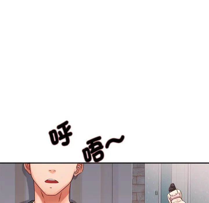 小吃摊的火辣老闆娘第17話
