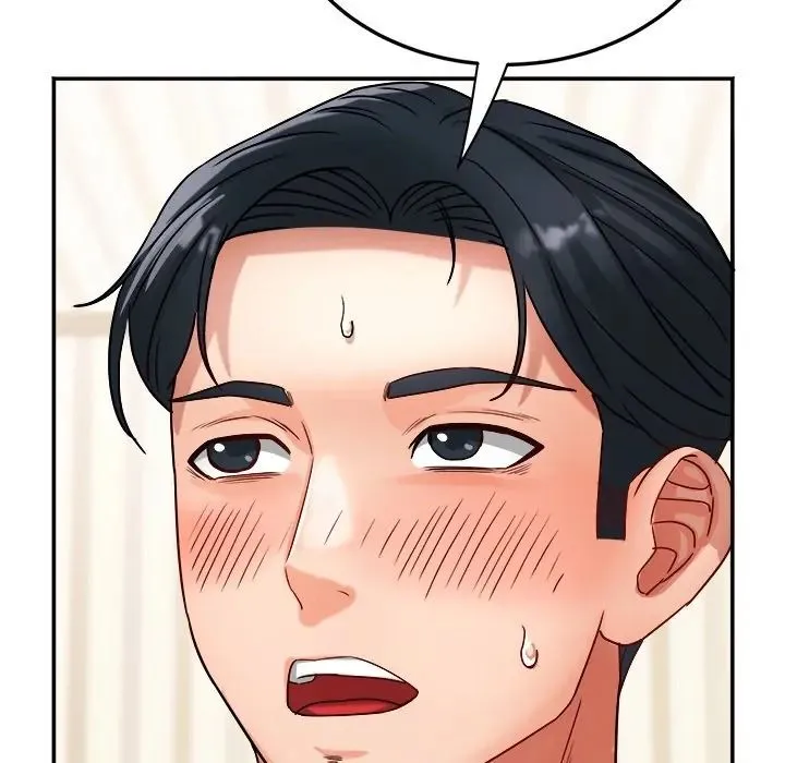 小喫攤的火辣老闆娘第17話