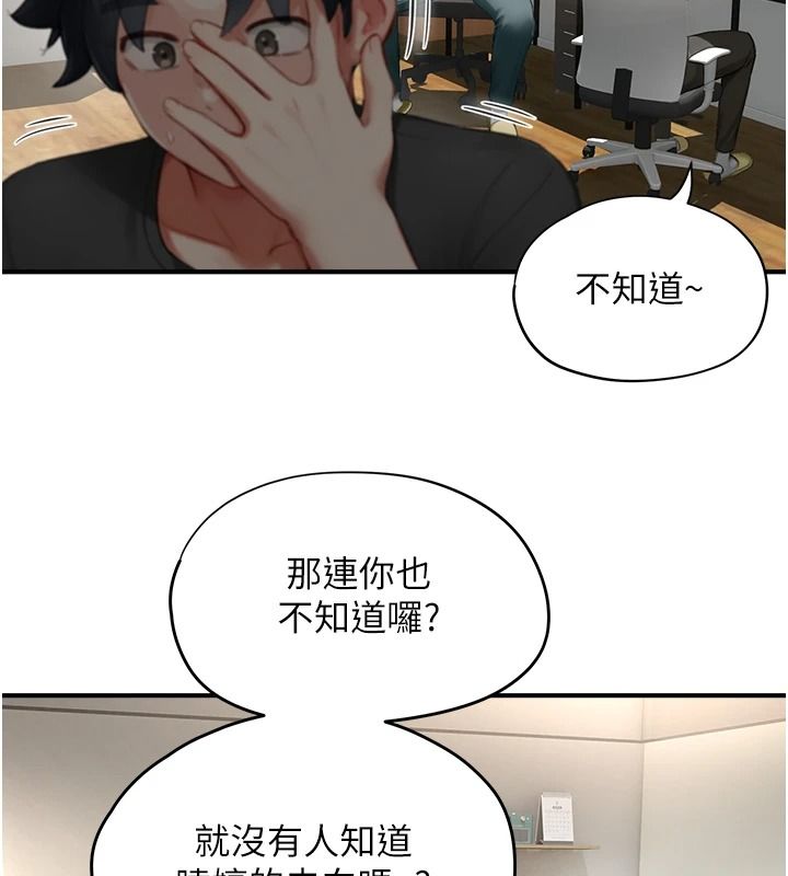 成人漫画取材课第15話-給失控奴隸的懲罰