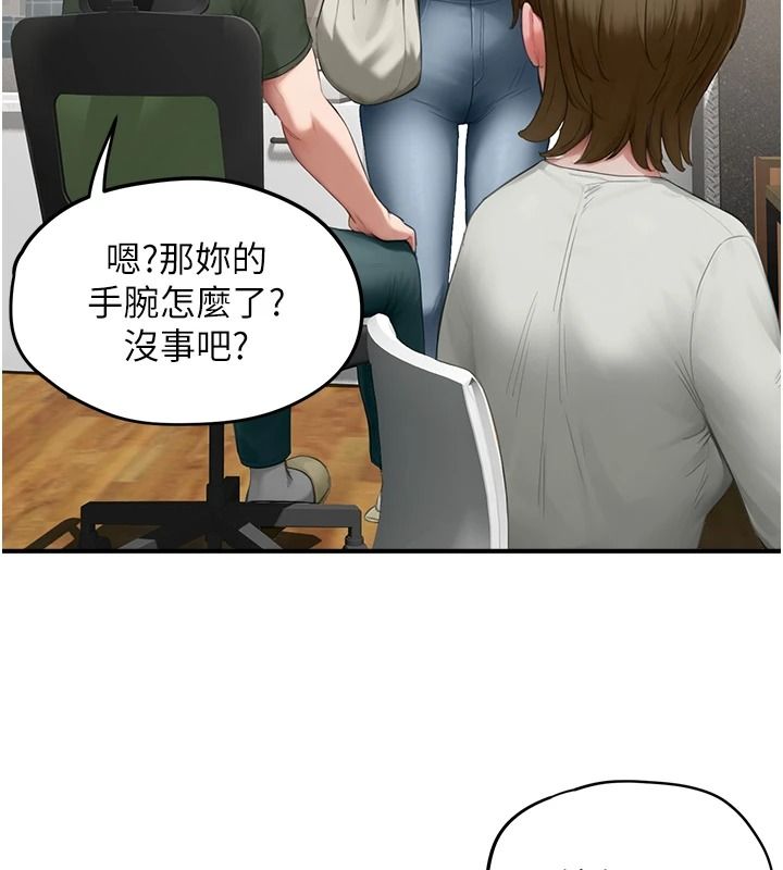 成人漫画取材课第15話-給失控奴隸的懲罰