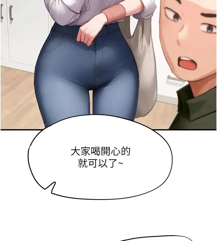 成人漫畫取材課第15話-給失控奴隸的懲罰