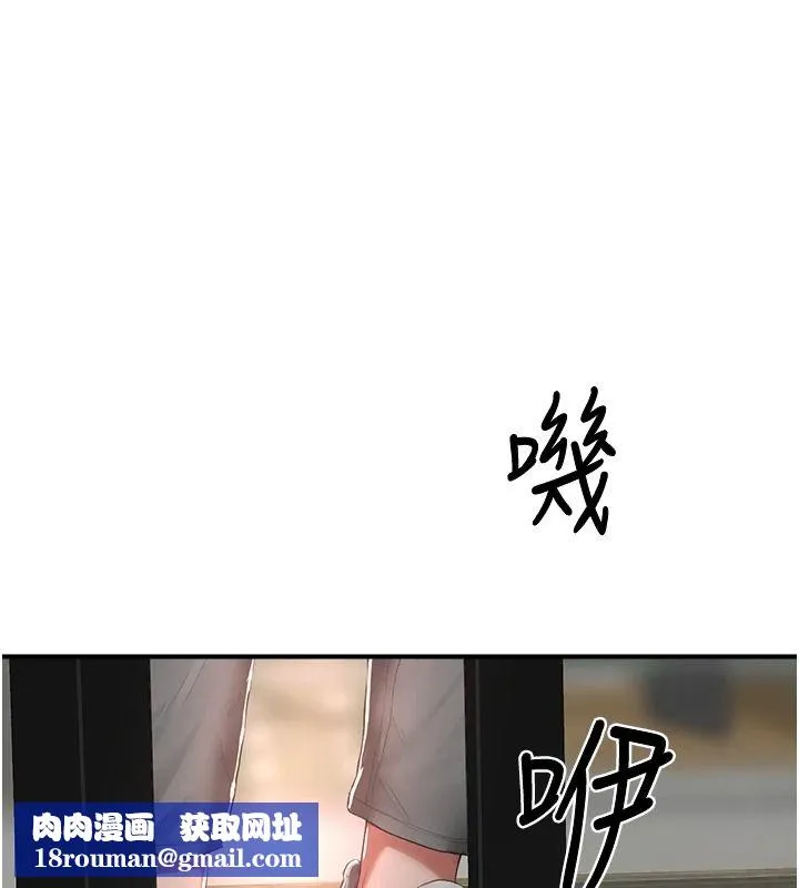 成人漫畫取材課第15話-給失控奴隸的懲罰