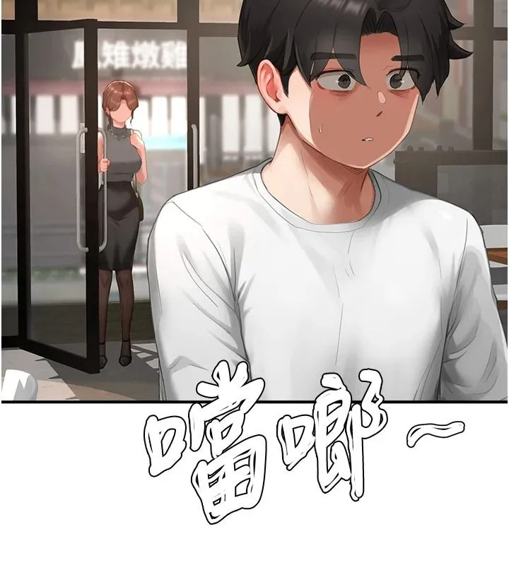 成人漫畫取材課第15話-給失控奴隸的懲罰