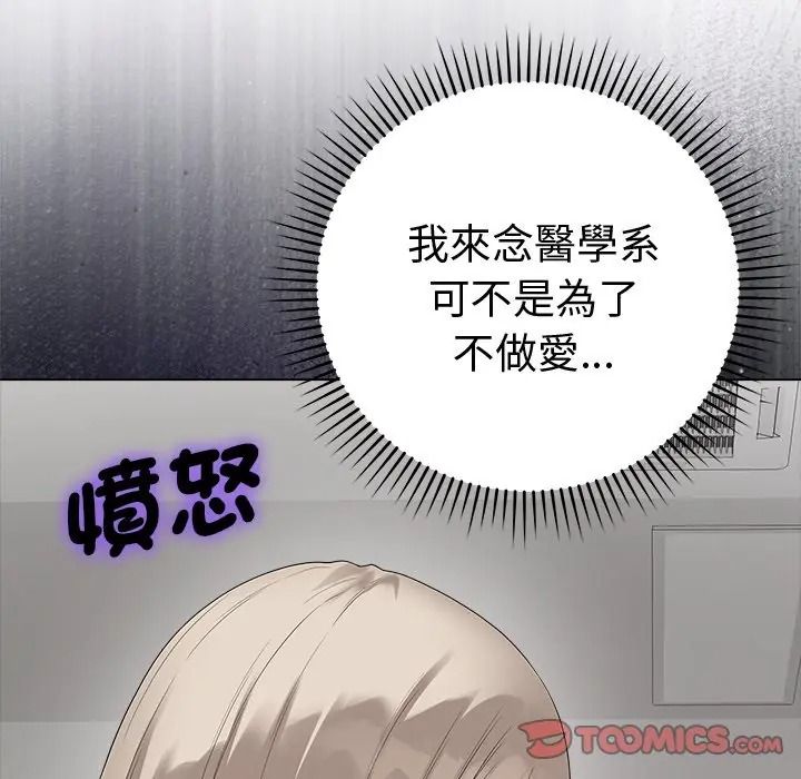 最后的冲刺第75話
