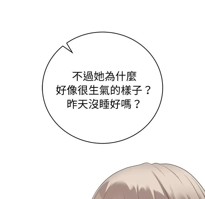 最後的沖刺第75話