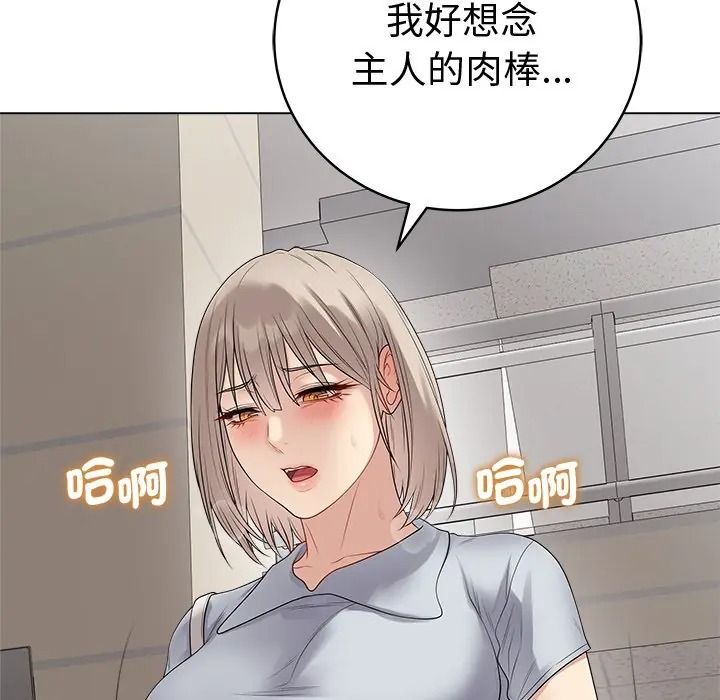 最后的冲刺第75話