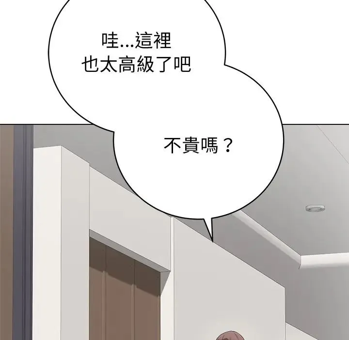 最後的沖刺第75話
