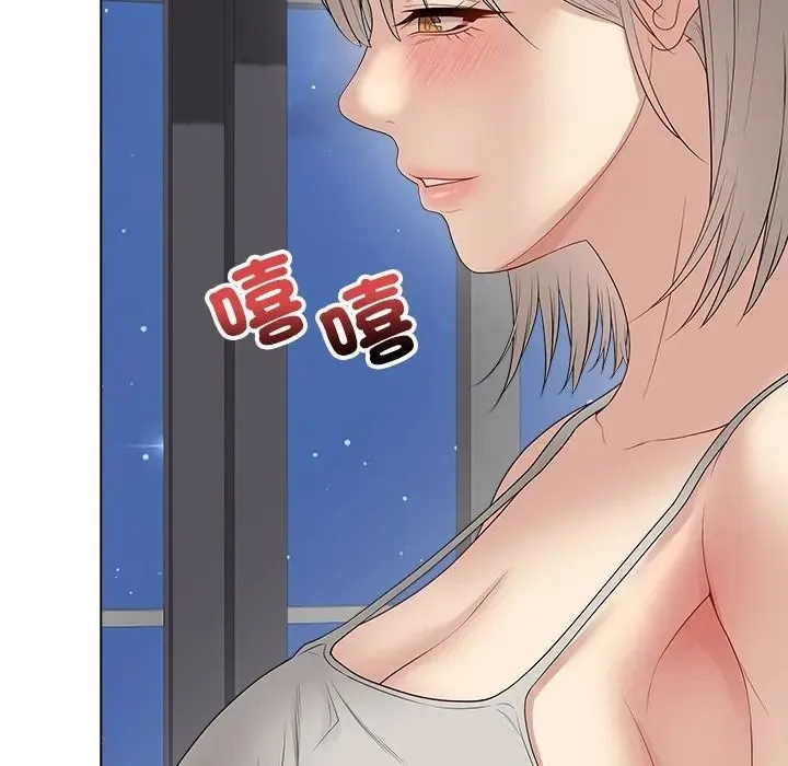 最後的沖刺第75話