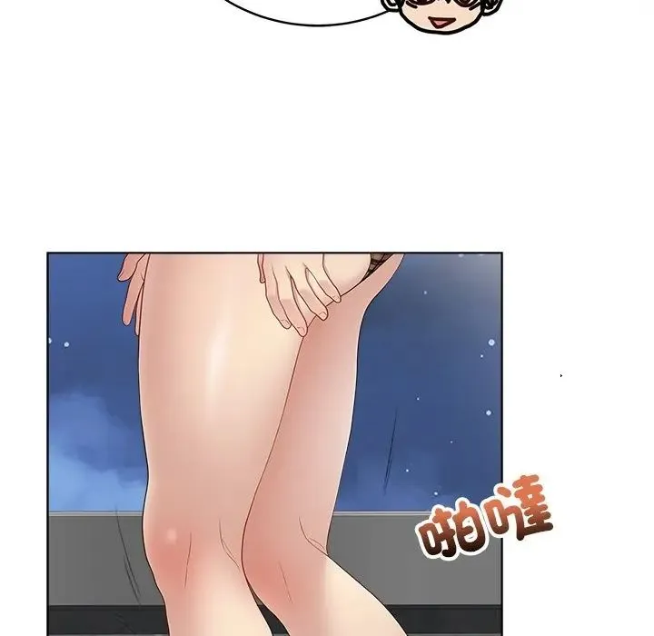 最後的沖刺第75話