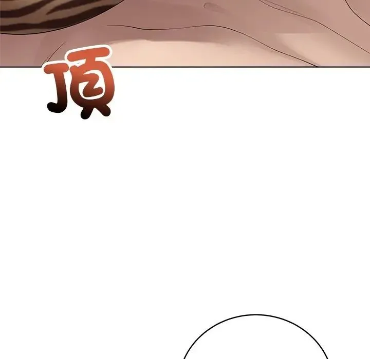 最後的沖刺第75話