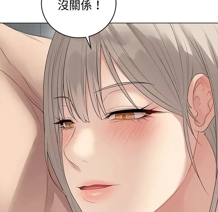 最後的沖刺第75話