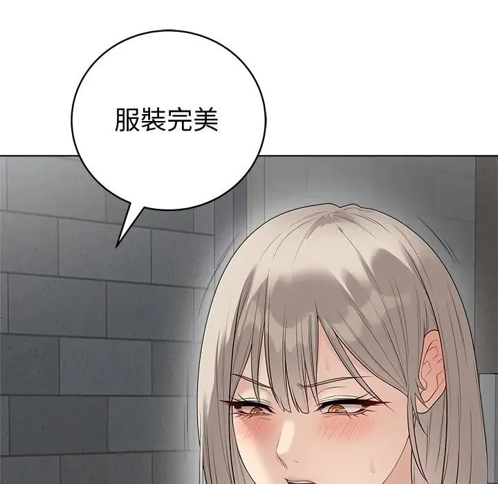 最後的沖刺第75話