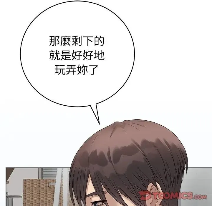 最後的沖刺第75話