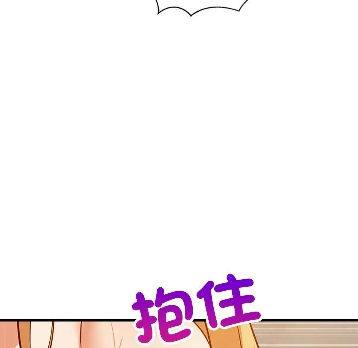 难缠姐妹偏要和我同居第108話