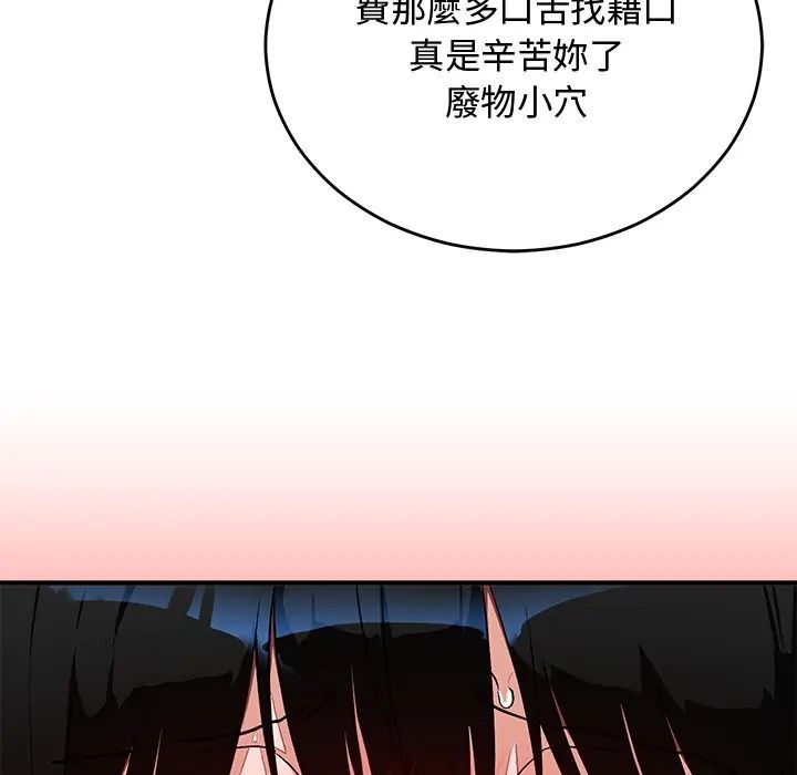 魔法少女退役後第30話