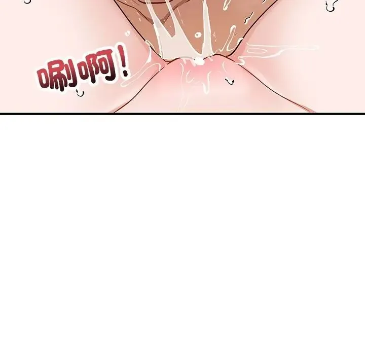 魔法少女退役後第30話