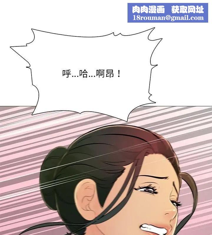 难解的三角关係第31話