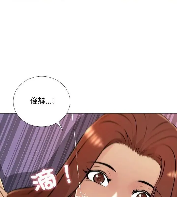 難解的三角關係第31話