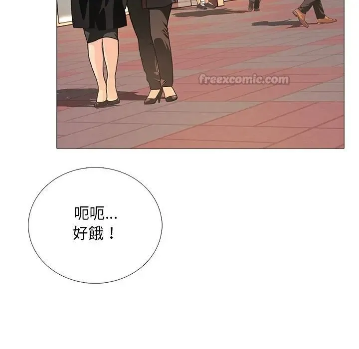 難解的三角關係第32話