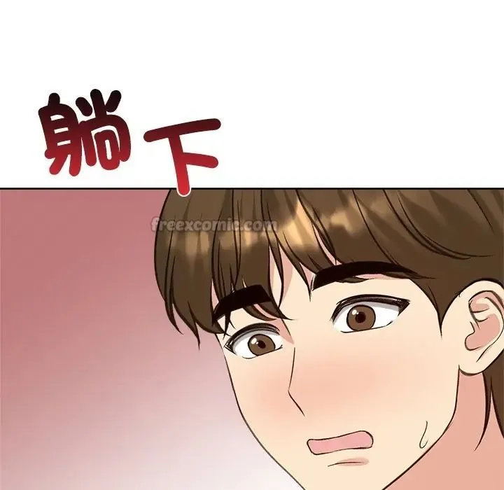 老婆捲款潛逃後第72話