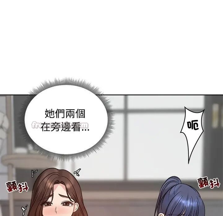 老婆捲款潛逃後第72話