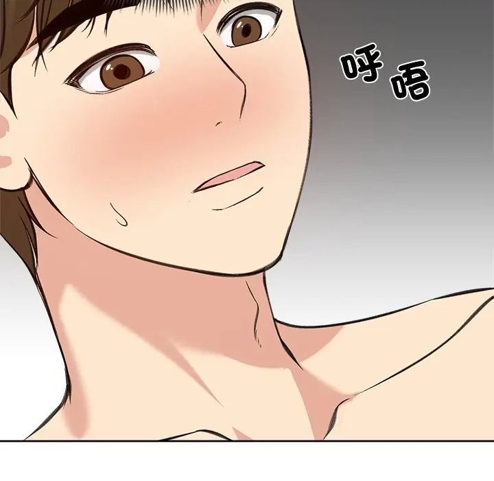老婆捲款潛逃後第72話