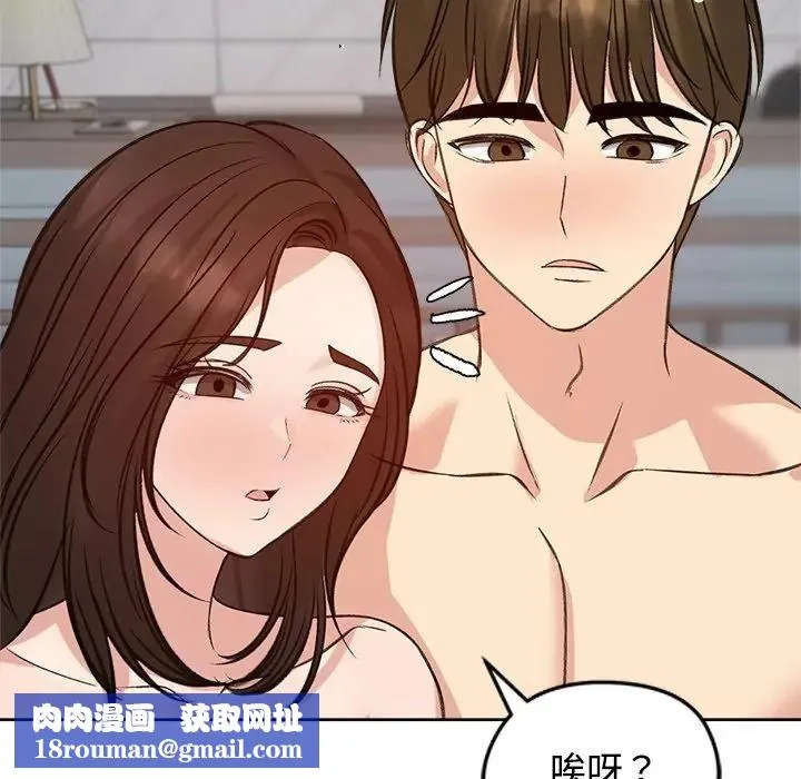 老婆捲款潛逃後第72話