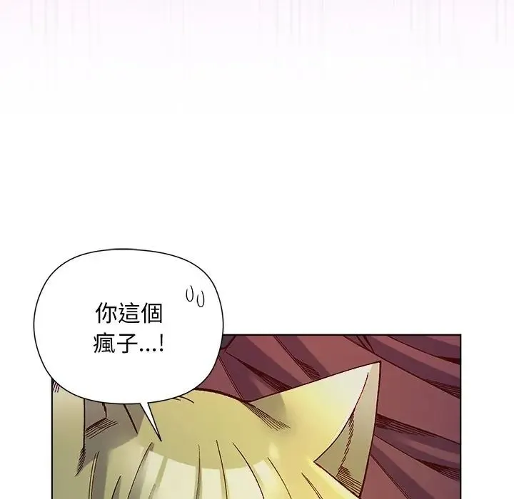 小姐由我來守護第34話