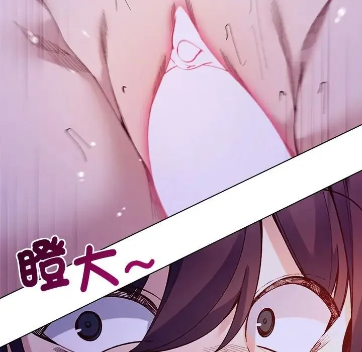 小姐由我來守護第34話