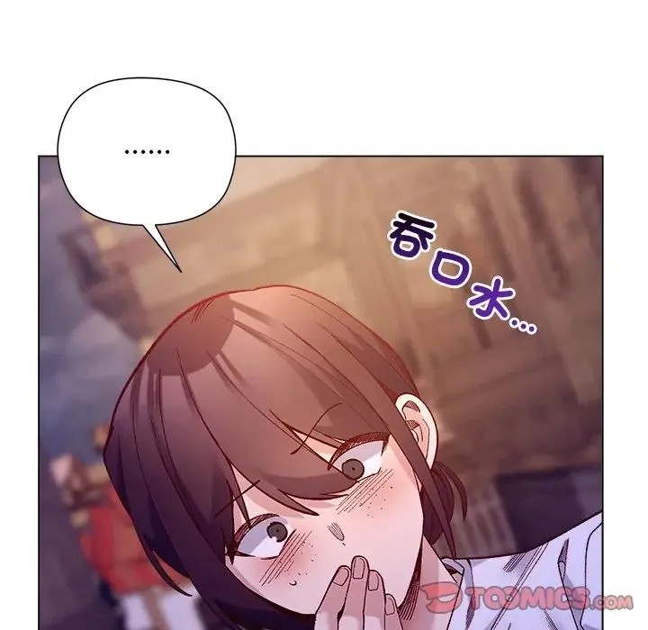 小姐由我來守護第34話