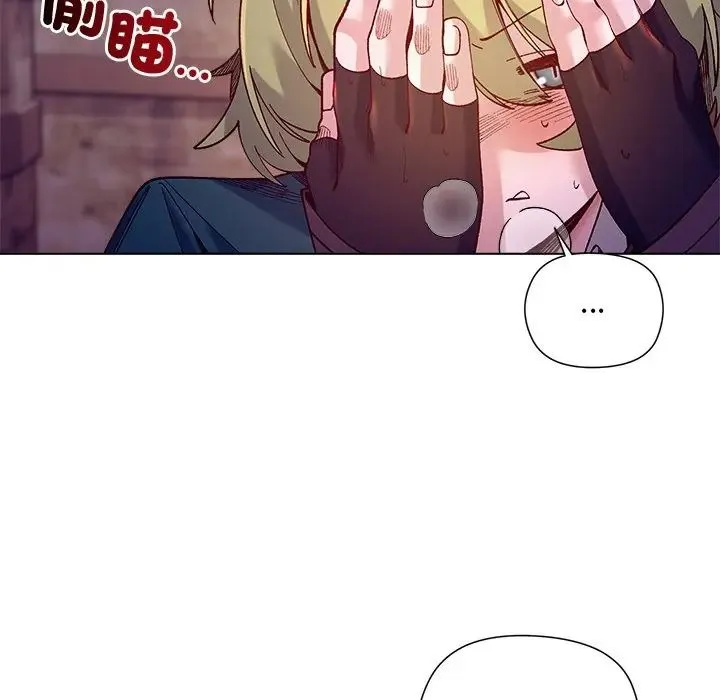 小姐由我來守護第34話