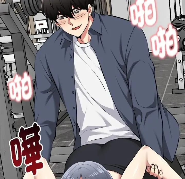 啟動復仇系統第35話