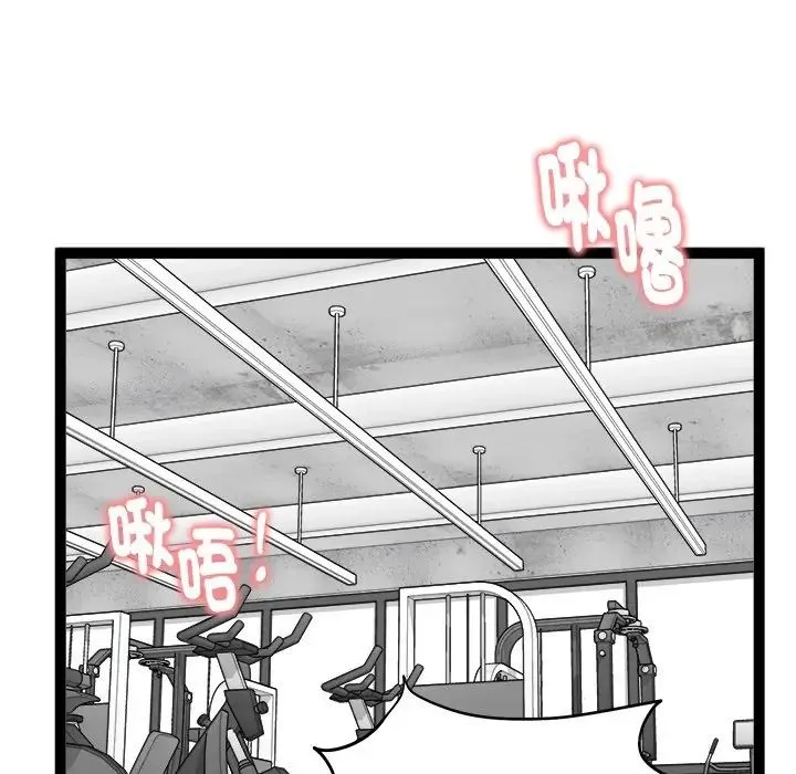 啟動復仇系統第35話
