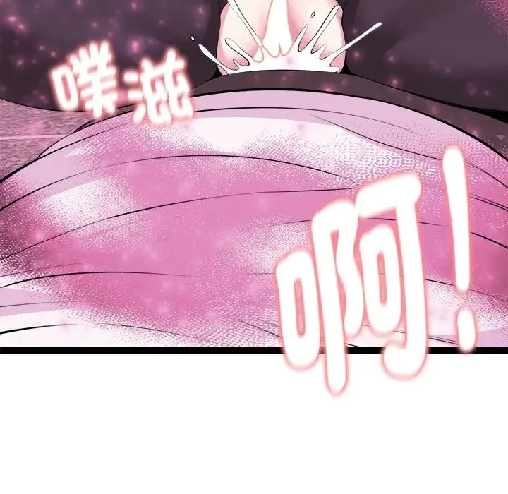 啟動復仇系統第35話