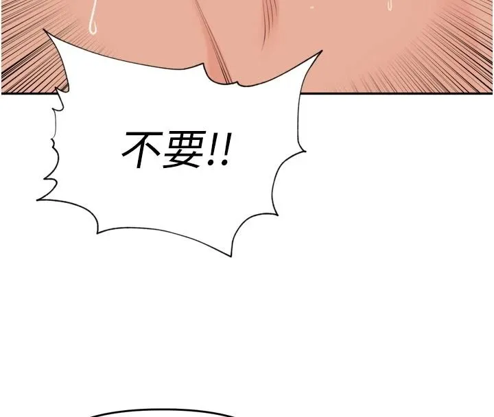 裡長孫子開麥啦第51話-下個就輪到你姐