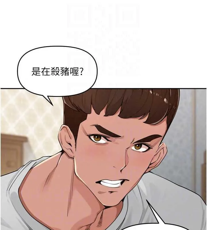 裡長孫子開麥啦第51話-下個就輪到你姐