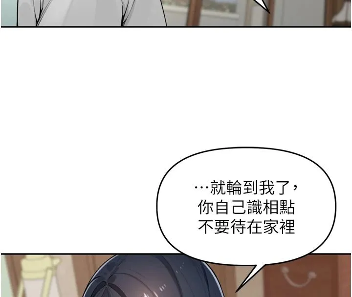 裡長孫子開麥啦第51話-下個就輪到你姐