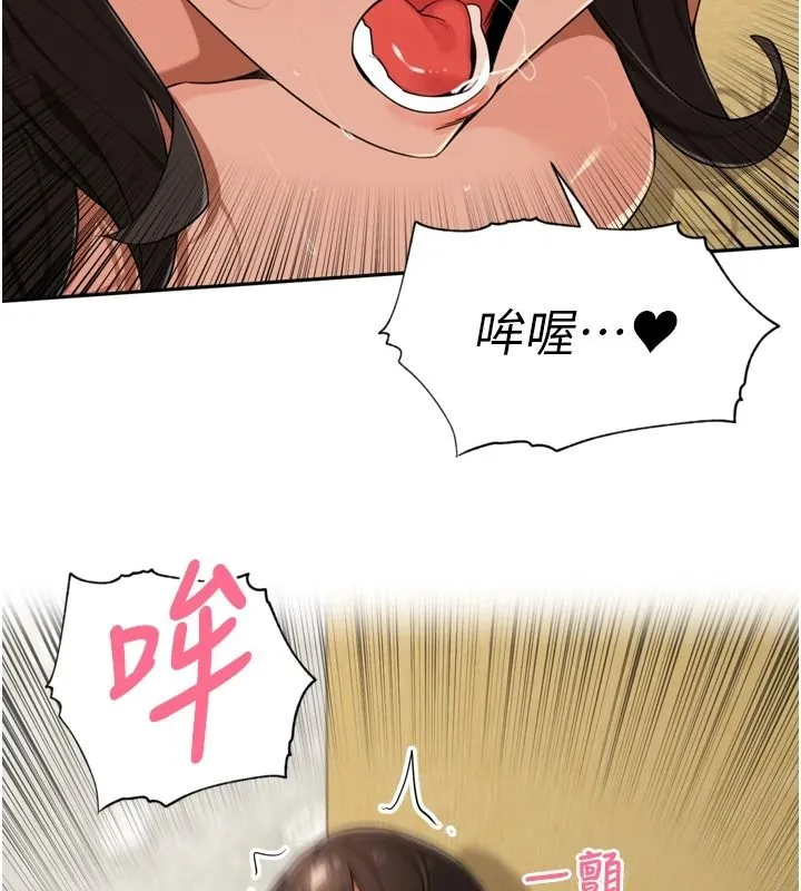 裡長孫子開麥啦第51話-下個就輪到你姐