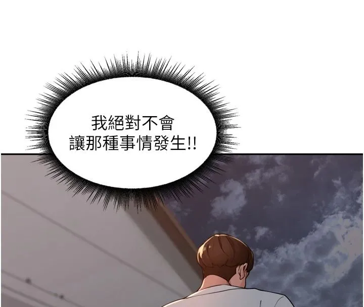 裡長孫子開麥啦第51話-下個就輪到你姐