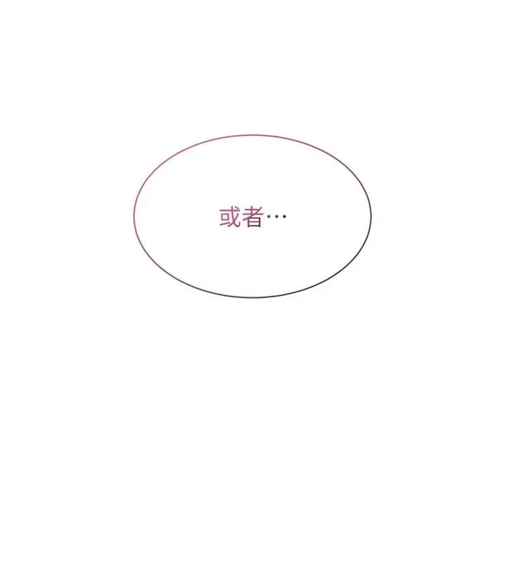人妻廻春館第18話-成功為人妻「破處」
