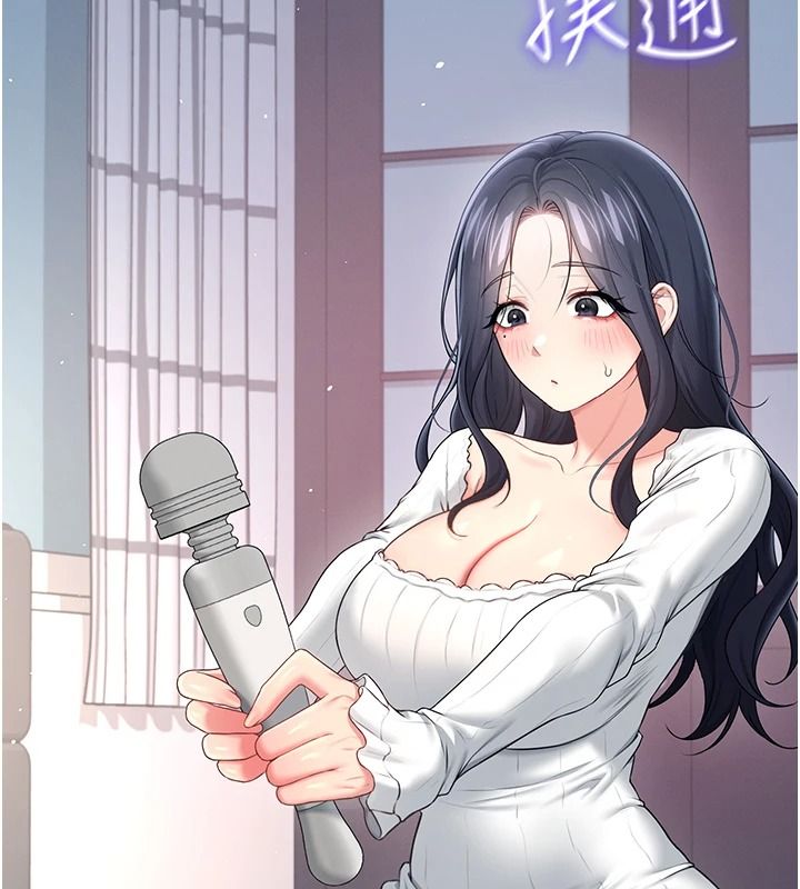 飞机杯女神连线中第76話-解開貞妮的心結