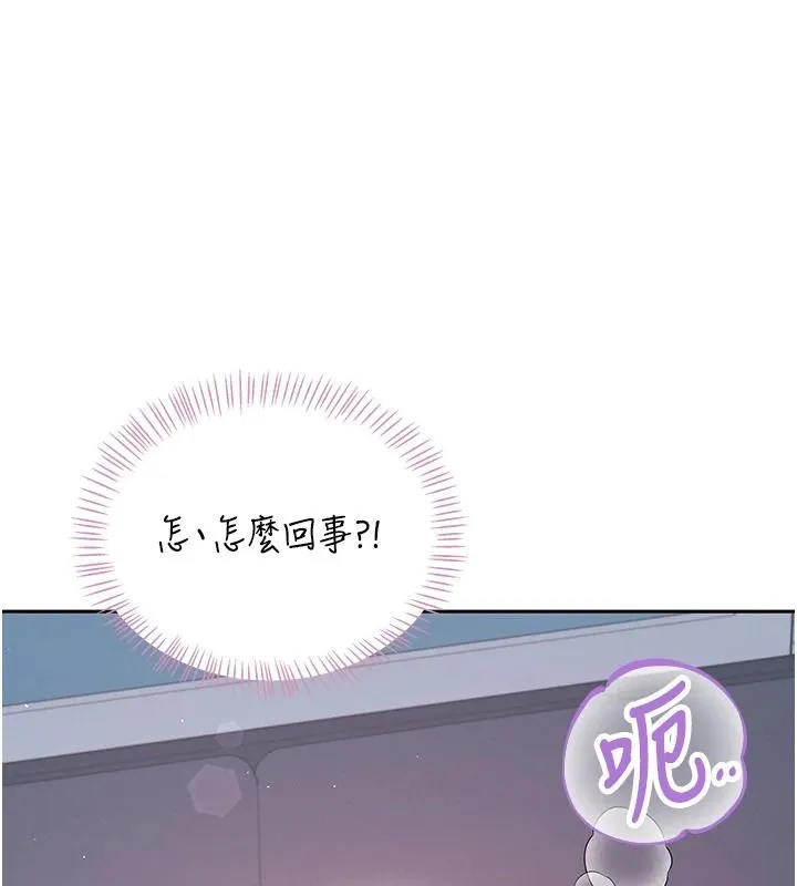 飛機盃女神連線中第76話-解開貞妮的心結