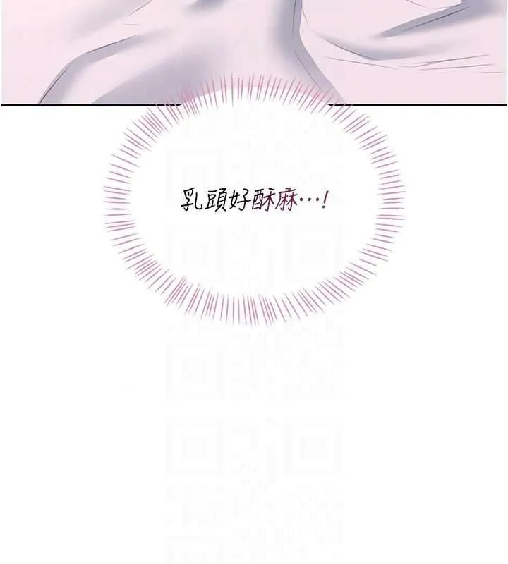 飛機盃女神連線中第76話-解開貞妮的心結